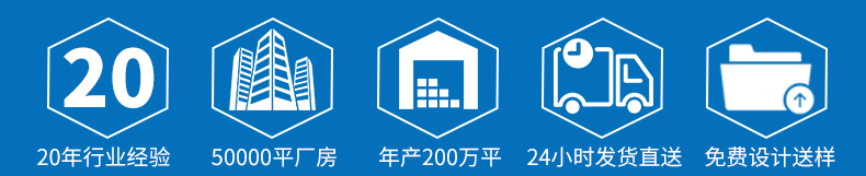 1712560892725543.jpg 聚氨酯封邊巖棉板詳情首屏1_03.jpg