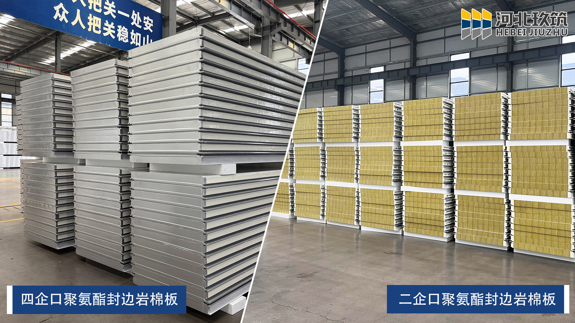 1747636687834507.jpg 四企口和二企口.jpg